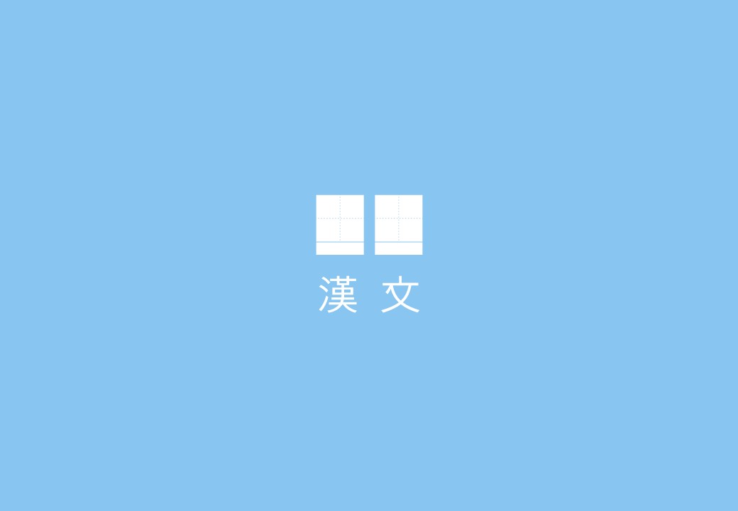  한자 노트 양식은 이걸로 끝, 굿노트 속지 만들기 [가이드 북 #1-13]