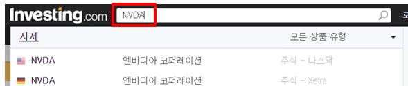 증여 종가 데이터 만들기 1