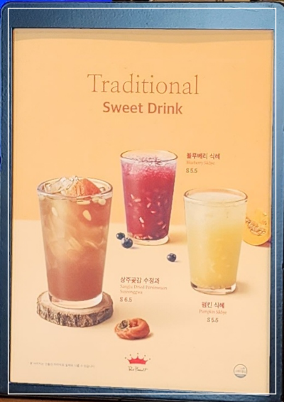 전통차-사진