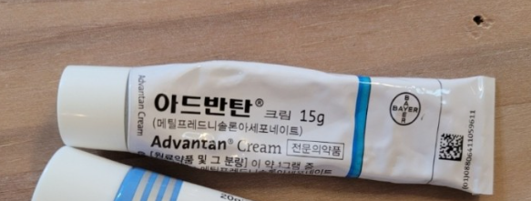  아드반탄 연고 효능 부작용 및 가격 무좀 사용법
