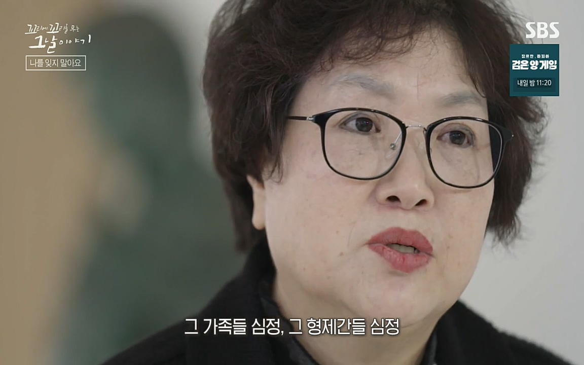 5.18 특집 꼬리에 꼬리를 무는 그날 이야기.E29.220520p-NEXT.mp4_20220520_214945.052.jpg