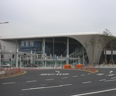 포항 인천공항 KTX 시간표, 요금, 예매, 소요시간 정리 포항 인천공항 Ktx 시간표, 요금, 예매, 소요시간 정리
