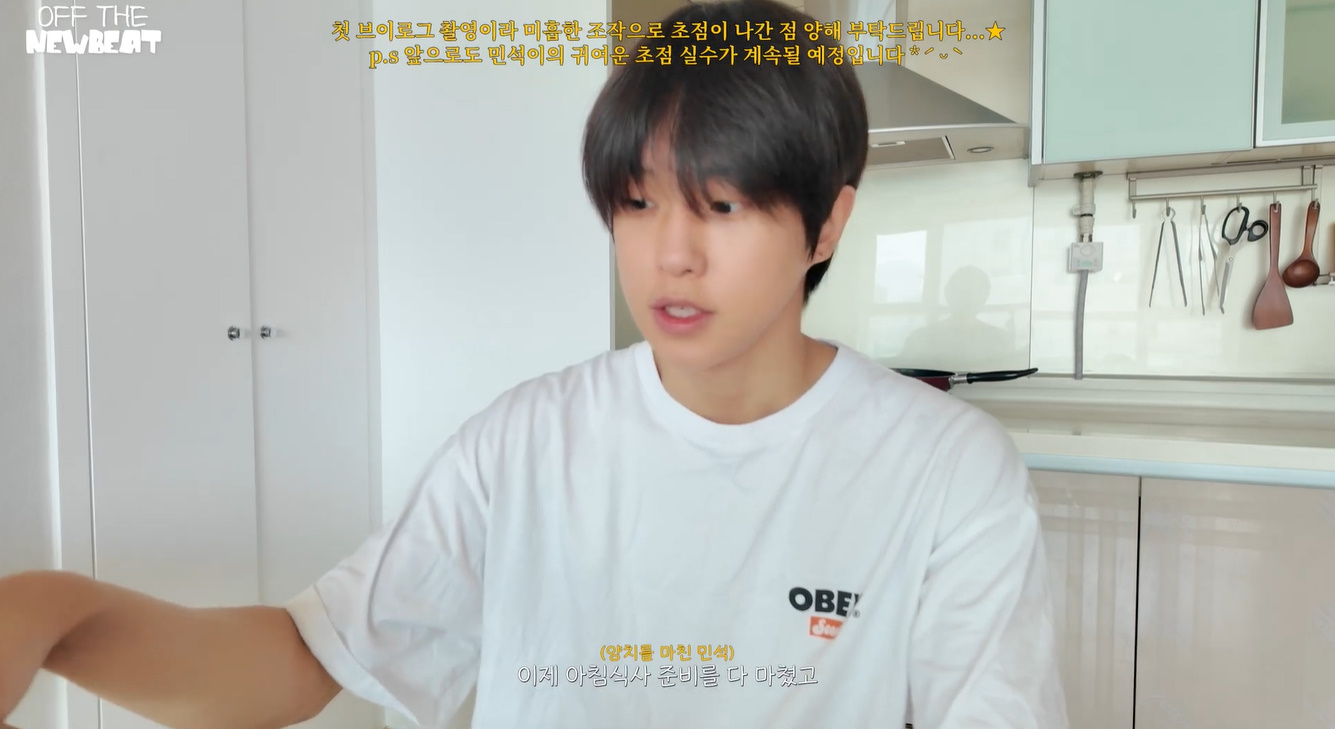 날것 그 자체라는 한 신인 남돌 브이로그 | 인스티즈