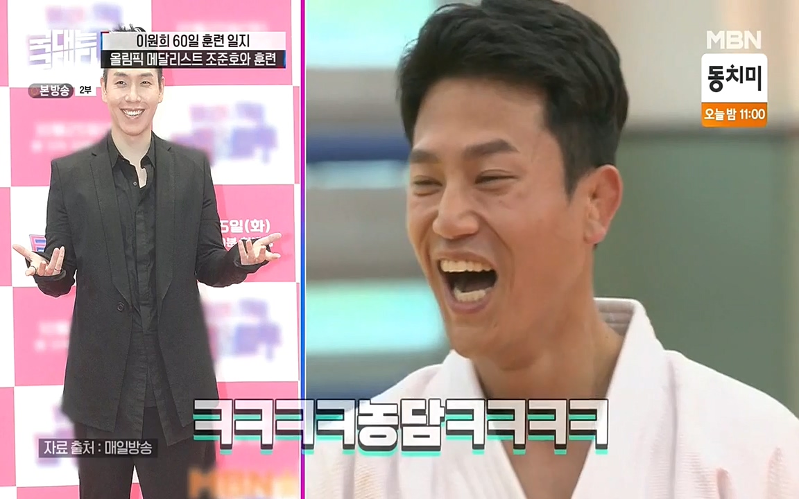 국대는 국대다.E13p-NEXT.mp4_20220605_194123.245.jpg