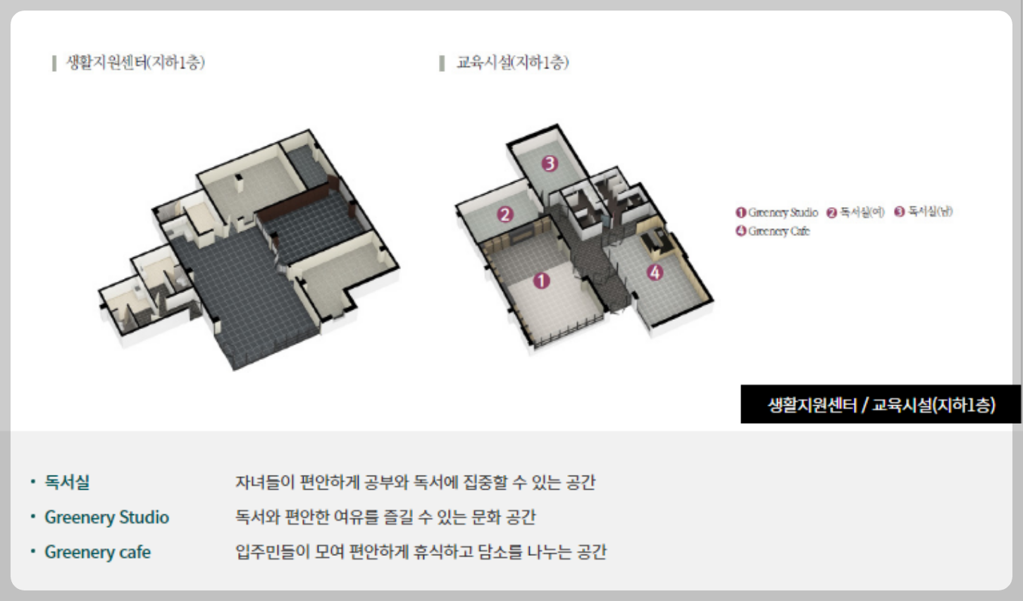 과천 지식정보타운 아파트 분양 단지&amp;#44; 과천푸르지오어울림라비엔오&amp;#44; 과천푸르지오오르투스&amp;#44; 과천르센토데시앙&amp;#44; 과천푸르지오벨라르테&amp;#44; 린파밀리에&amp;#44; 제이드자이&amp;#44; 통합임대 S10&amp;#44; S11&amp;#44; S12