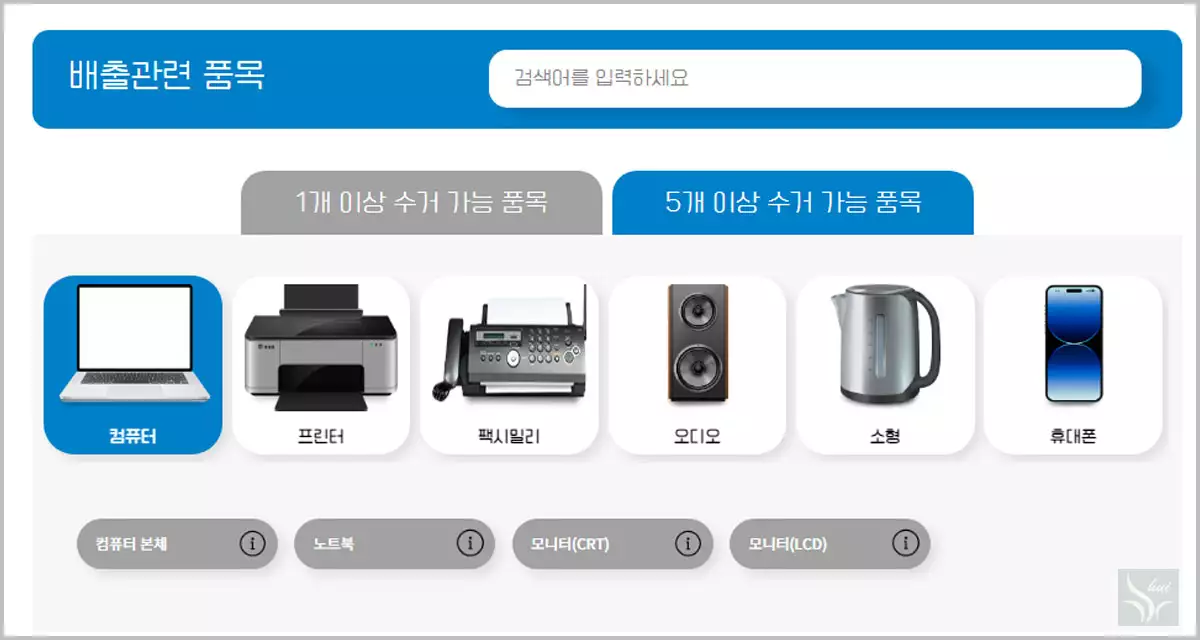 e순환거버넌스 5개이상 품목선택