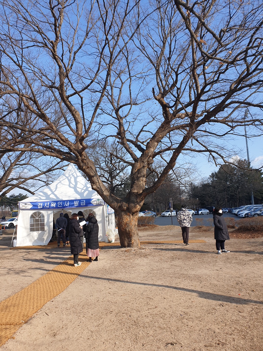 황성 공원 후기, 비교(22.02.17기준) 5