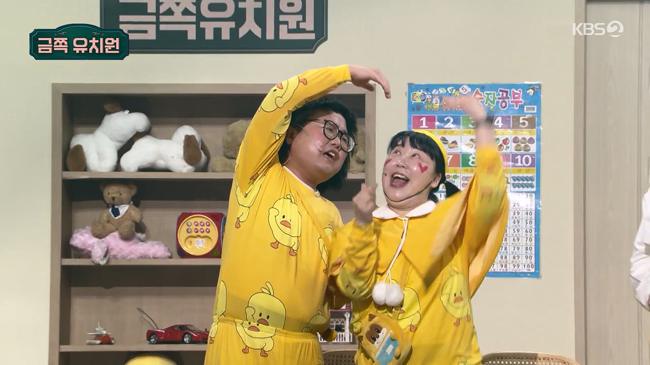 개그 콘서트.E28.240603p-NEXT.mp4_20240603_205037.201.jpg