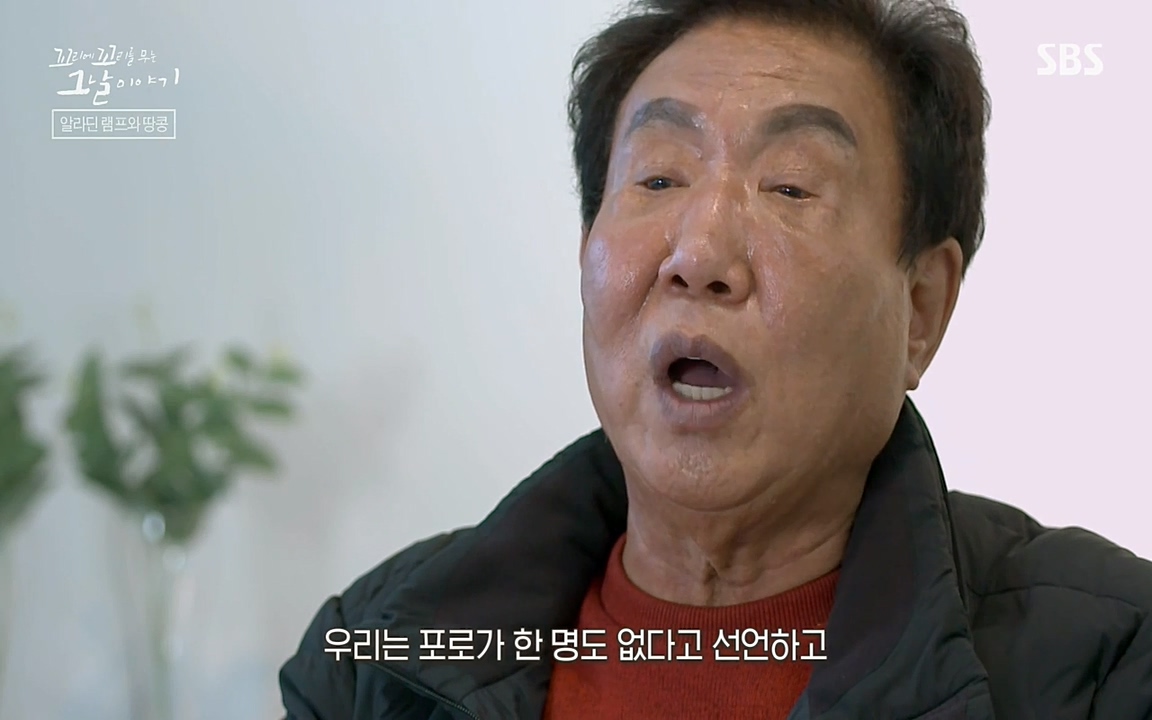 꼬리에 꼬리를 무는 그날 이야기.E22.220332p-NEXT.mp4_20220401_190046.704.jpg