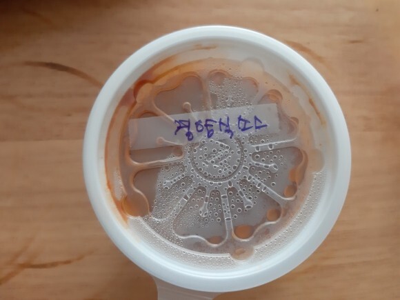 이찌돈 이미지