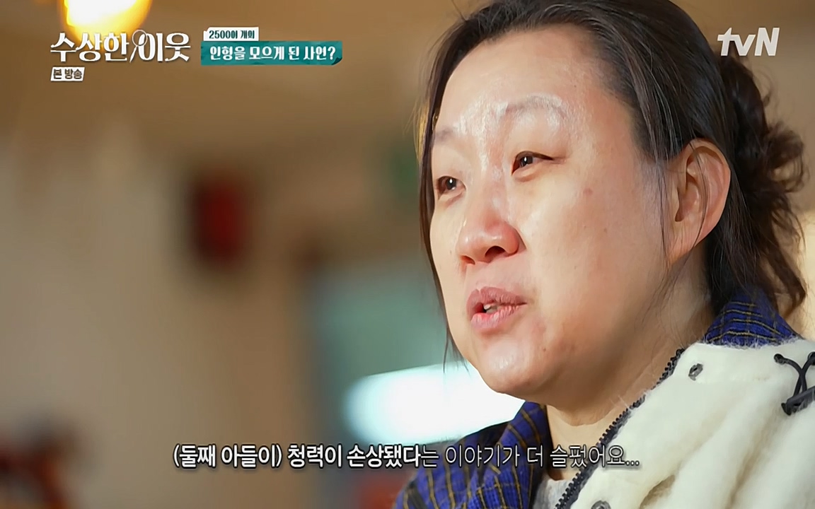수상한 이웃.E03.220415p-NEXT.mp4_20220416_183723.767.jpg