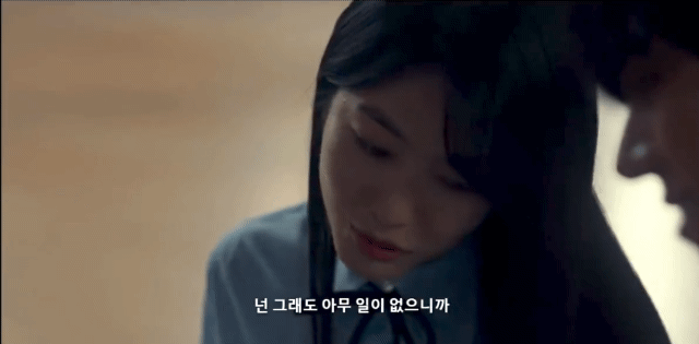신예은 학교폭력