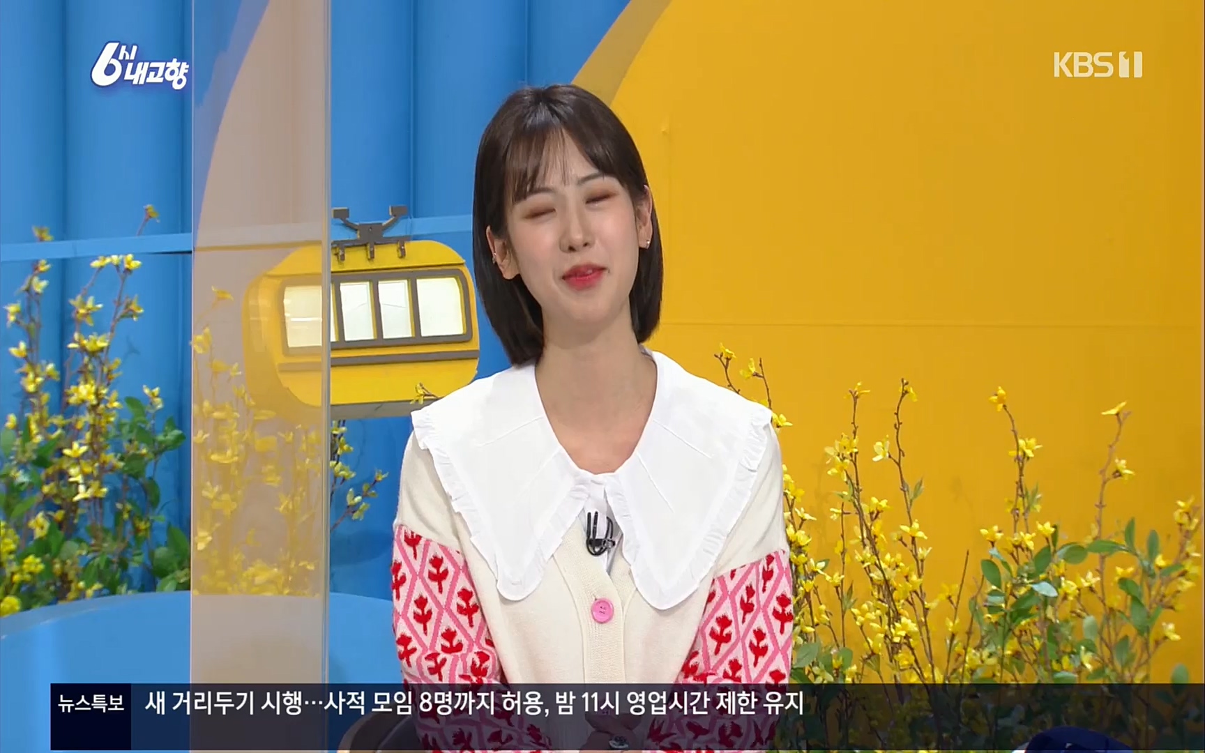 6시 내고향.E7496.220324p.H264-F1RST.mp4_20220328_181614.290.jpg