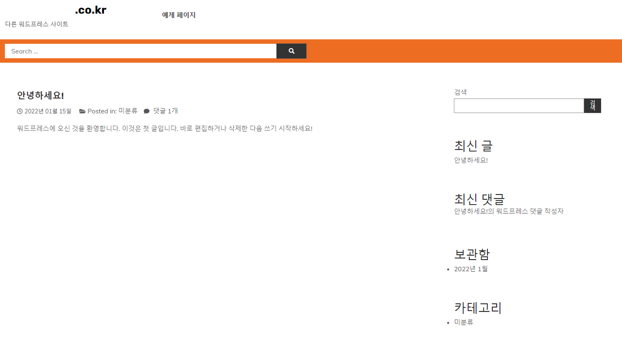 WordPress 웹사이트 생성 - undefined - 모든 영역 WordPress 웹사이트 생성 - undefined - 모든 영역