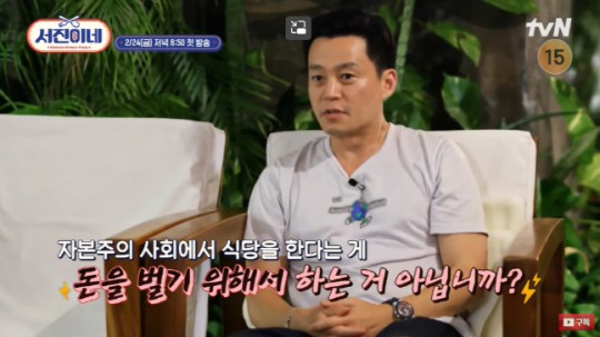 순수분식 이미지