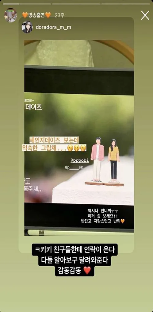 포비네공방