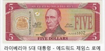 미국 화폐 단위 종류 인물 계산_25