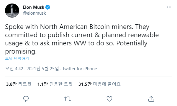  5월 25일 암호화폐 주요소식