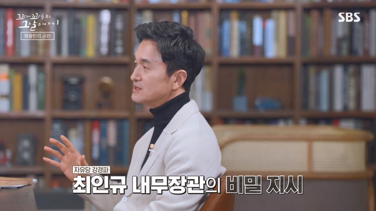 꼬리에 꼬리를 무는 그날 이야기.E116.240223p-NEXT.mp4_20240224_143437.475.jpg