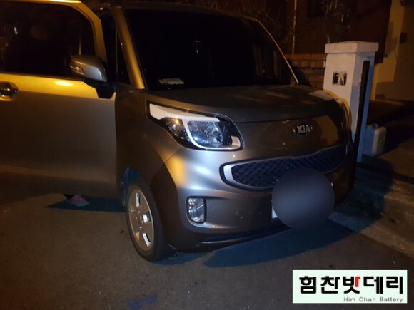  [힘찬배터리 의령점] 의령배터리 레이 밧데리 배터리 자동차 출장 배터리 의령 합천 진주 산청 함양 배터리 교환전문점 힘찬배터리