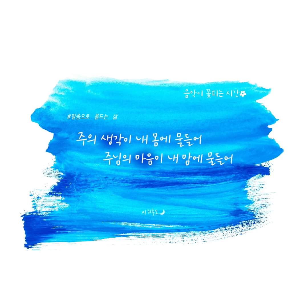 꽃이피는시간 이미지