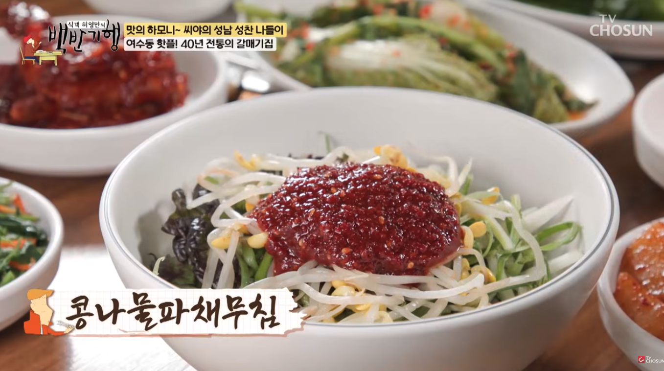 초원갈매기 2