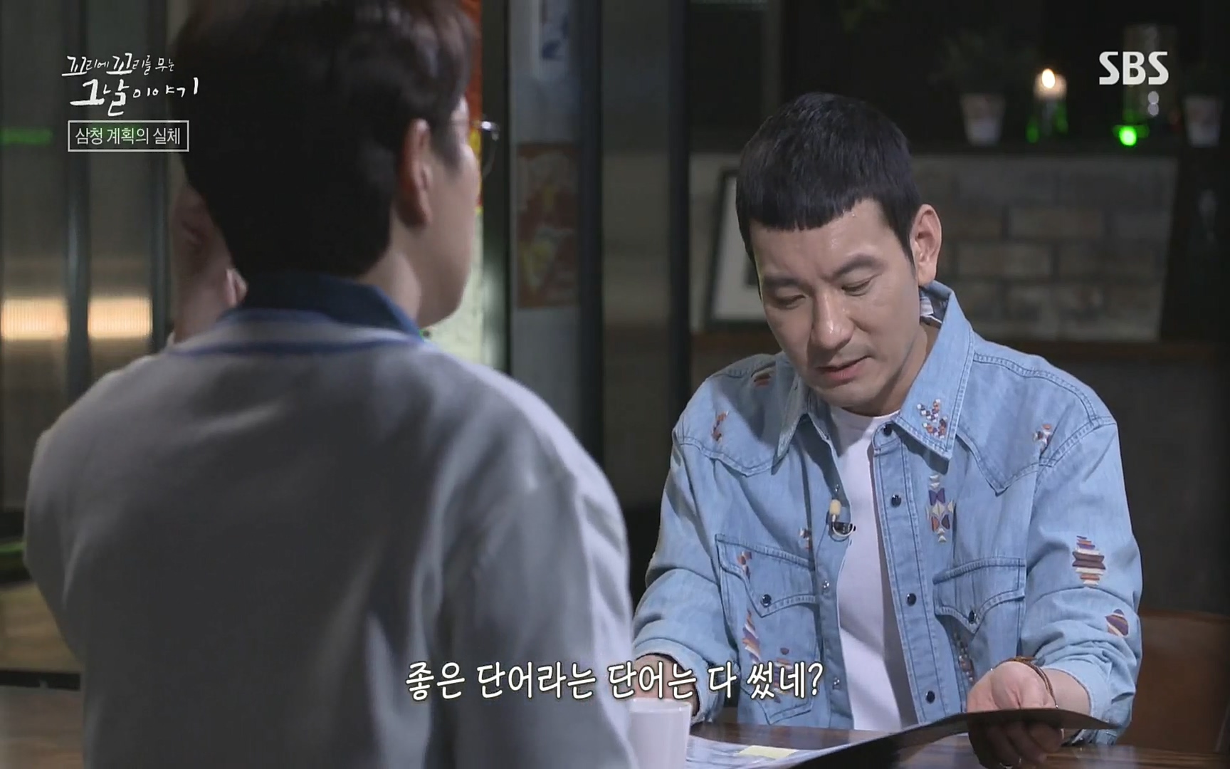 꼬리에꼬리를무는그날이야기.E31.220609p.H264-F1RST.mp4_20220610_213422.658.jpg