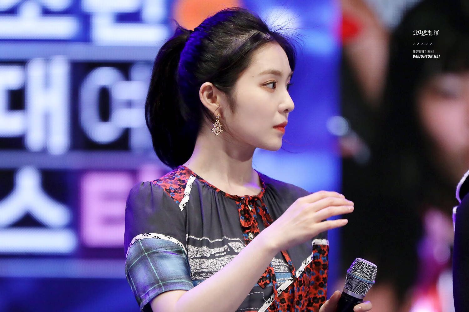 아이린
