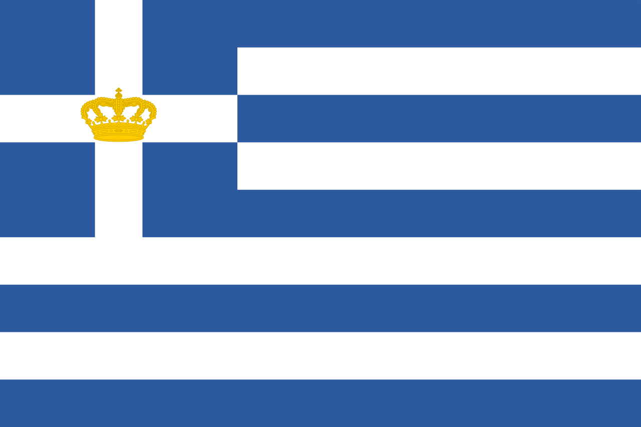 그리스 왕국 해군기