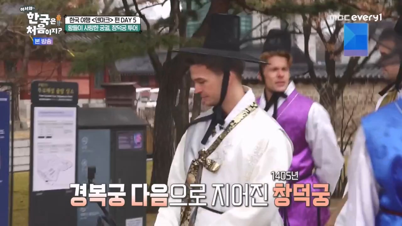 어서와 한국은 처음이지 시즌2.E306.240315p-NEXT.mp4_20240315_202615.761.jpg