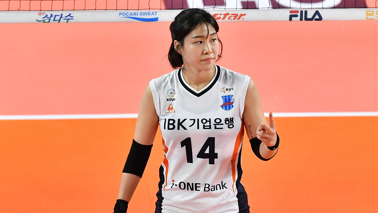  여자배구 IBK기업은행 VS GS칼텍
