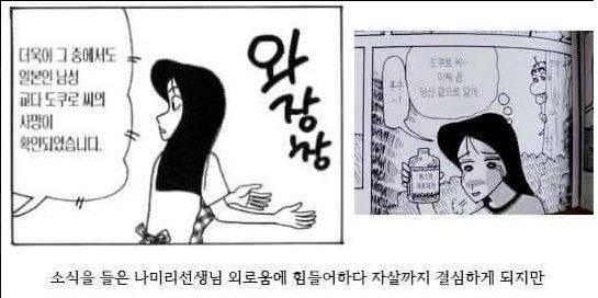 짱구통신 이미지
