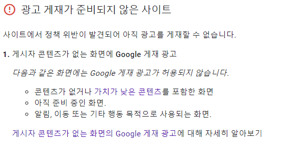 가치가 낮은 콘텐츠