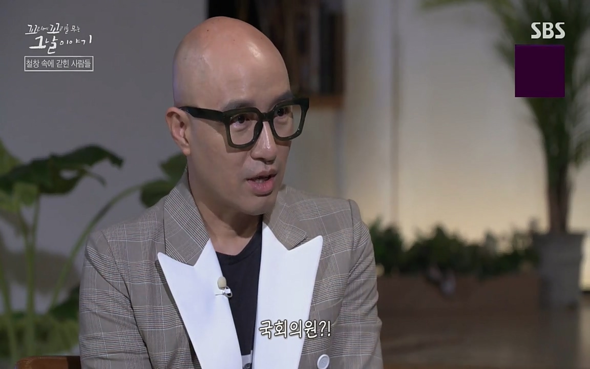 꼬리에 꼬리를 무는 그날 이야기.E24.220415p-NEXT.mp4_20220416_191244.361.jpg