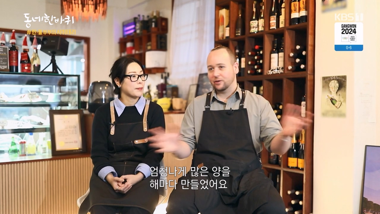 동네 한 바퀴.E256.240114p-NEXT.mp4_20240116_203522.921.jpg