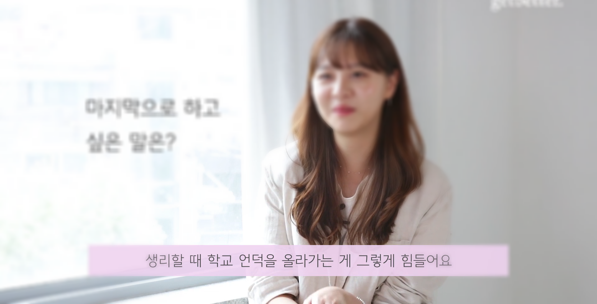  생리통의 고통이 어느 정도냐면..