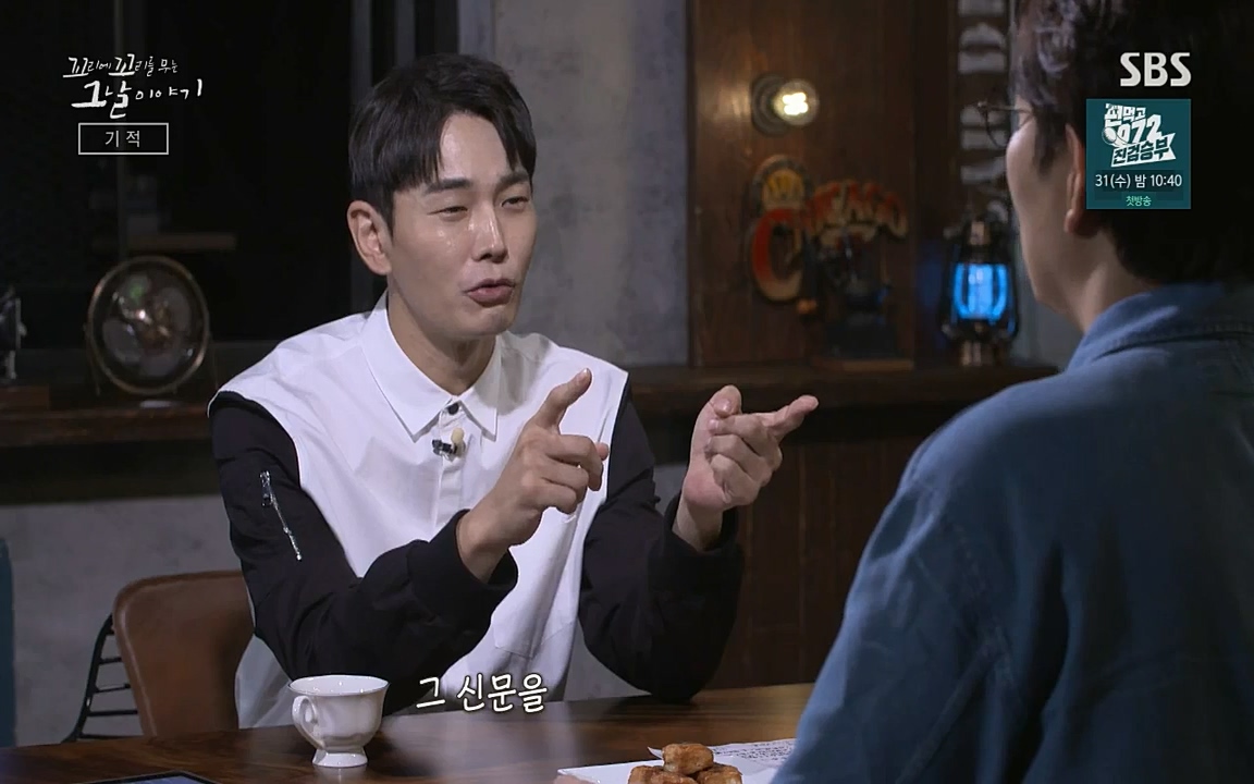 꼬리에 꼬리를 무는 그날 이야기.E42.220826p-NICE.mp4_20220826_175527.277.jpg