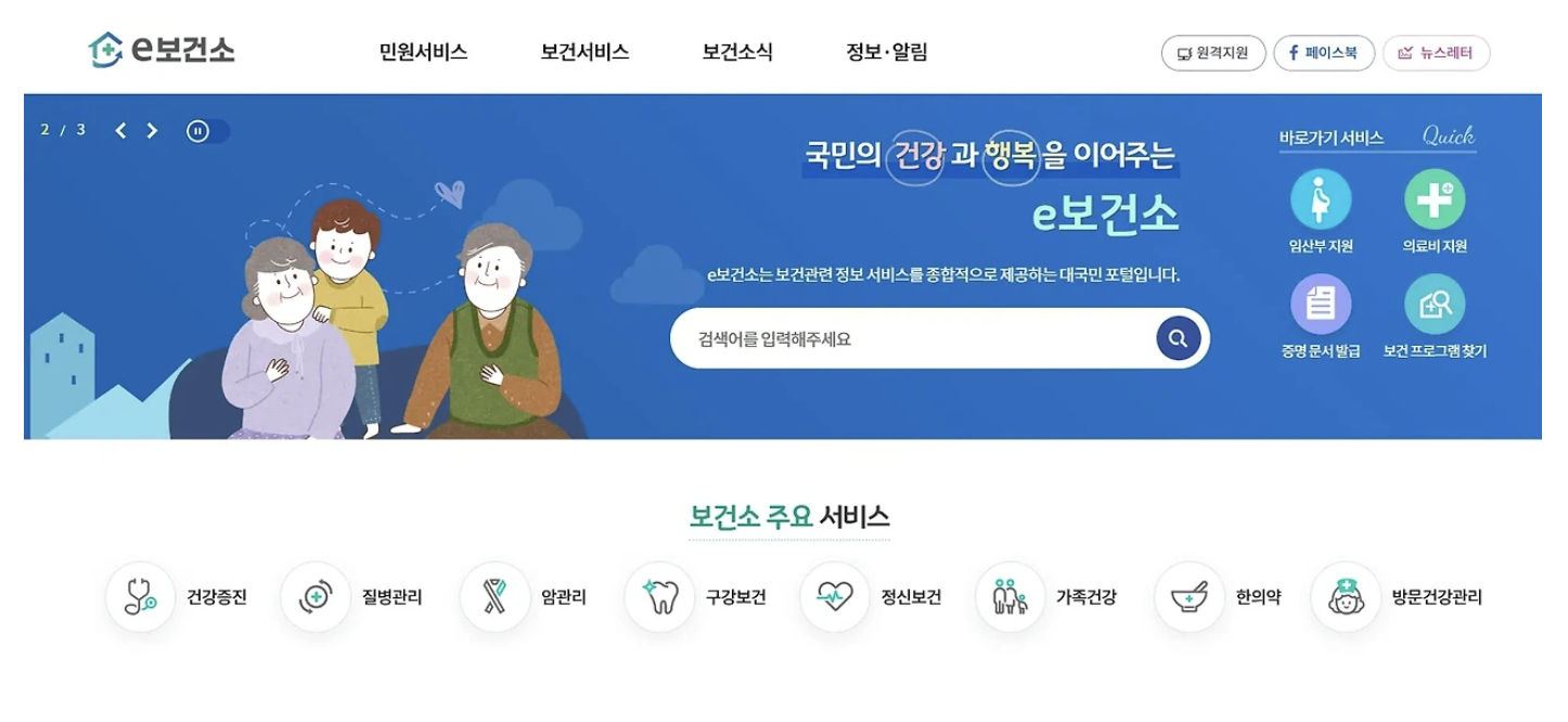 보건증이란? 꼭 필요한 이유부터 알아보기