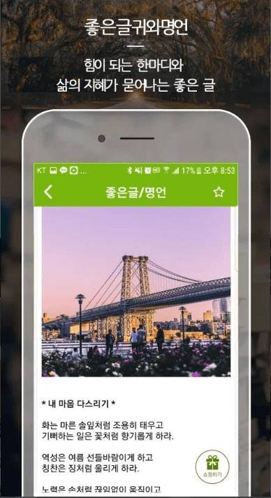 etc-image-37