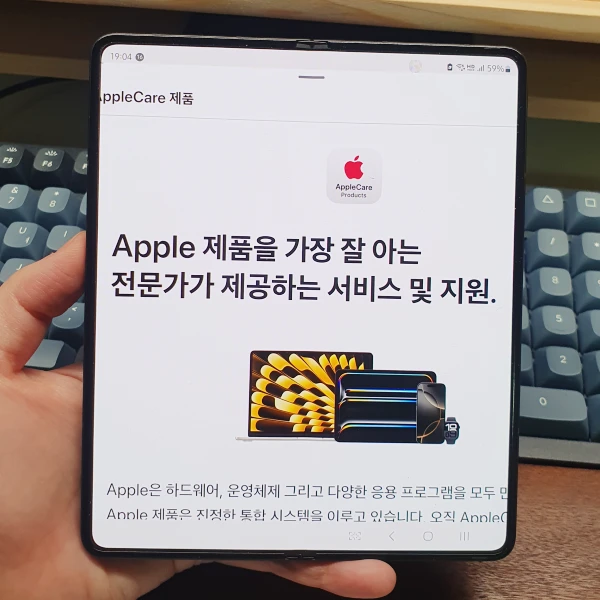 애플케어플러스-가격