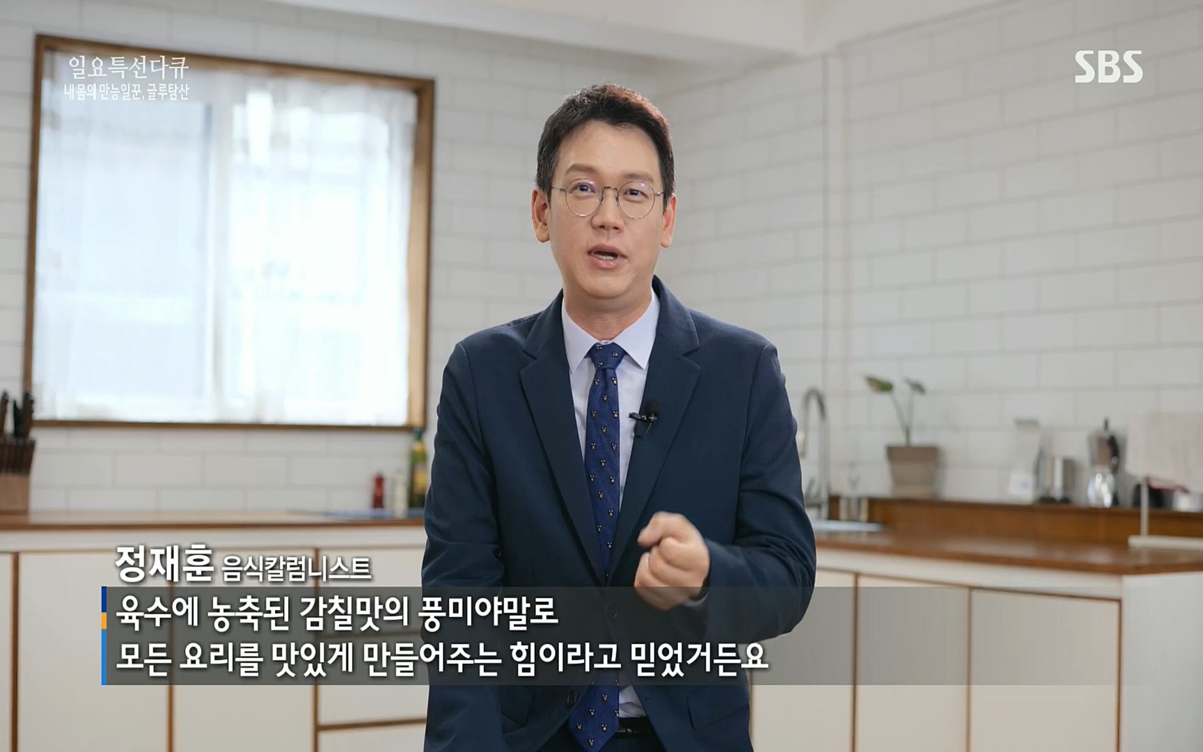 일요 특선 다큐멘터리.E283.220717p.H264-F1RST.mp4_20220718_202852.352.jpg