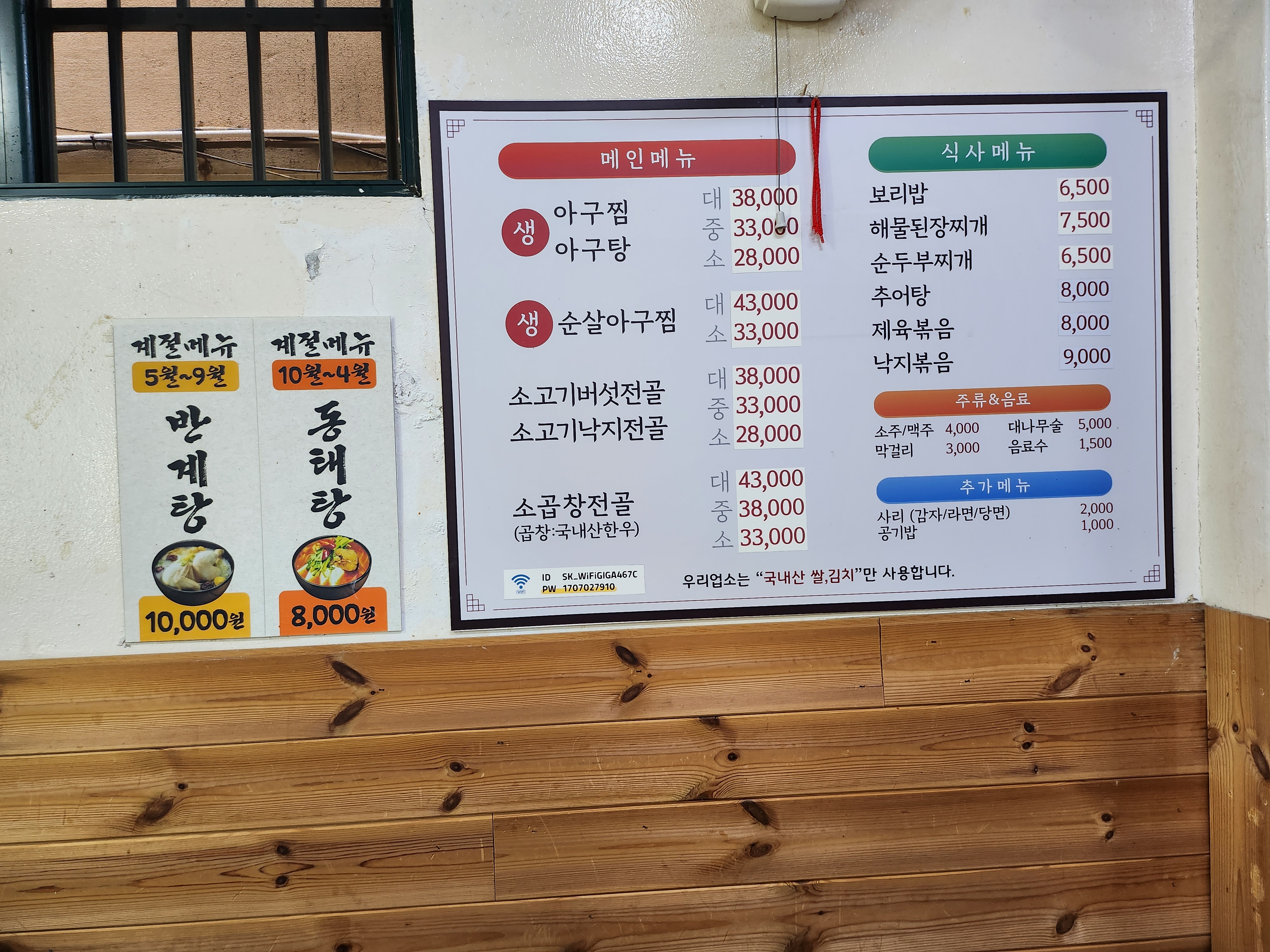  양정동 점심메뉴 제육볶음 어때요