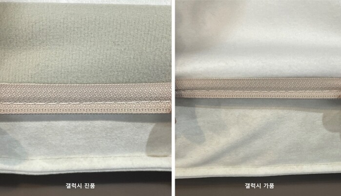 갤럭시 원단 가품 확인법