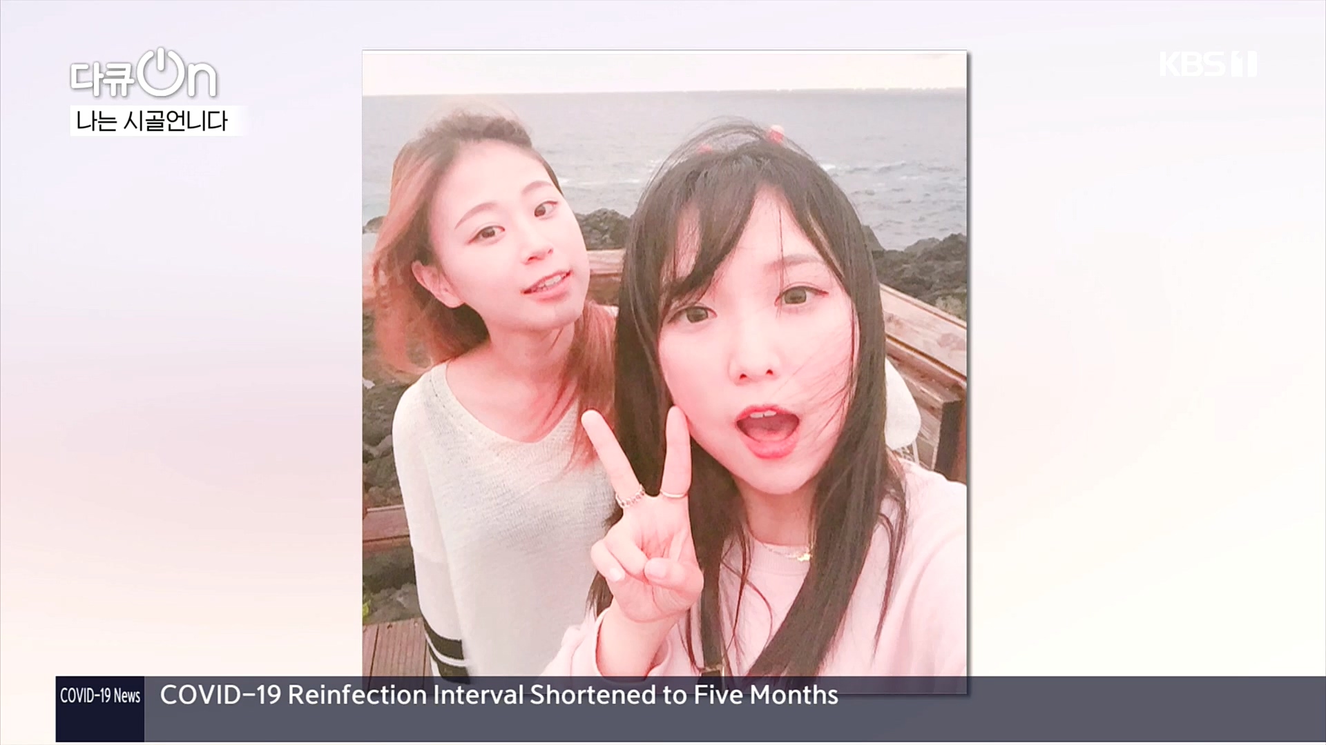 다큐 On.E165p.H264-F1RST.mp4_20221028_212310.814.jpg