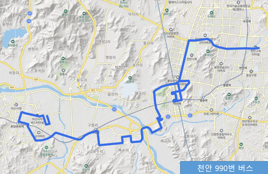  아산 ~ 천안 990번 버스 노선, 시간표 :온양온천역 , 천안아산역, 종합터미널