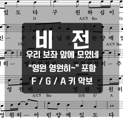우리비전 이미지