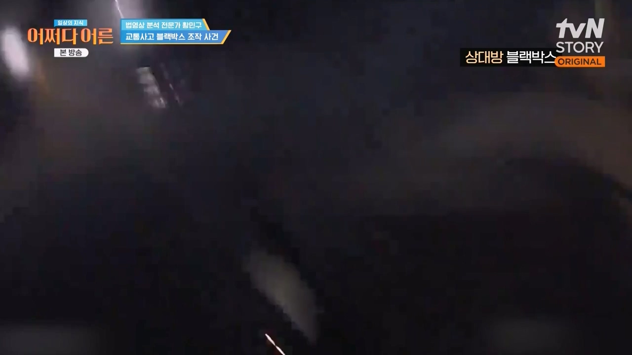 어쩌다 어른.E43.240214p-NEXT.mp4_20240214_204034.995.jpg