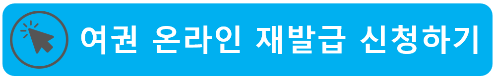 한전 고효율 가전제품 구매지원