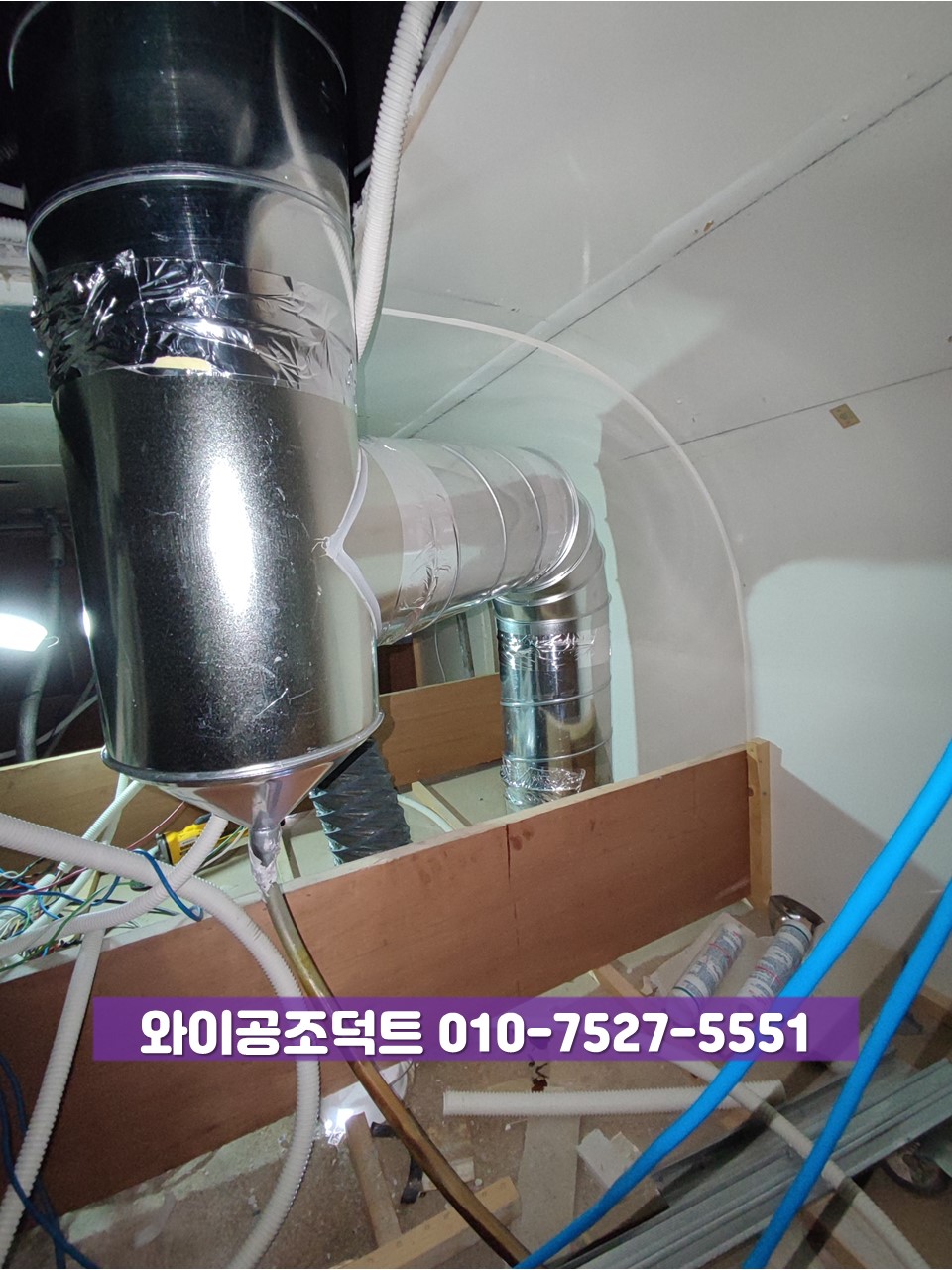 맘스터치가산디지털단지역점 이미지