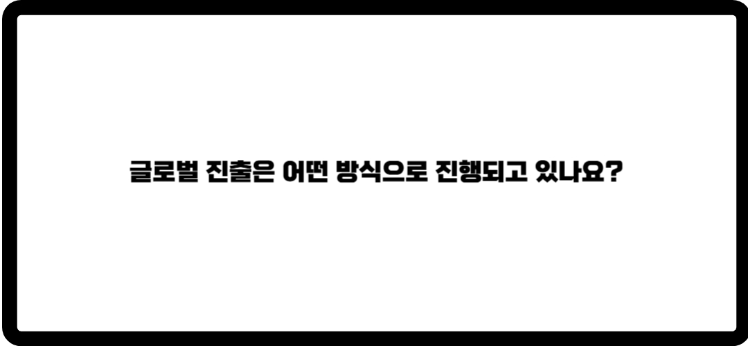 나우로보틱스 주가 전망
